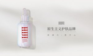 HIJI护肤品牌：美白肌肤从改善肌肤自愈力开始